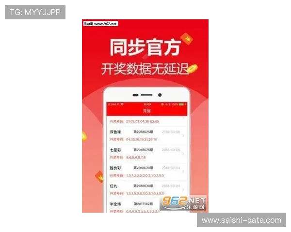 开云波胆历史记录避坑指南彩票高频玩法防骗