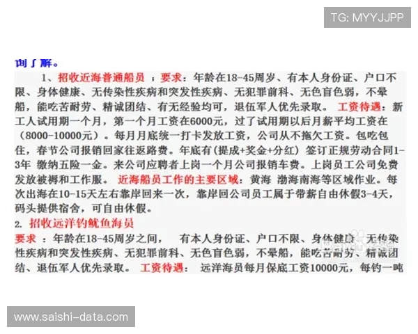 开云怎么查波胆记录防骗避坑规则技巧