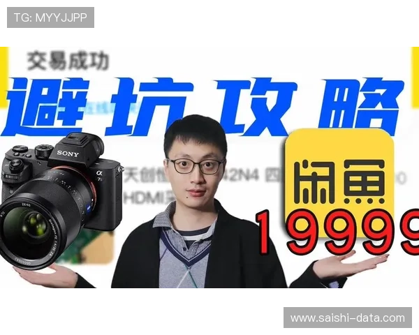 玩球新手入门教程品牌入口下载评测防骗避坑 玩球新手入门教程品牌入口下载评测防骗避坑